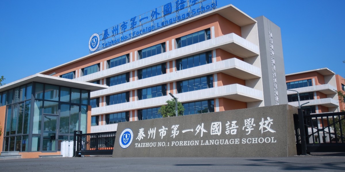 【泰州市第一外國語學?！縋VC同透地板鋪裝案例